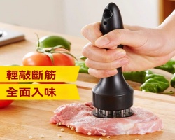 嫩肉神器