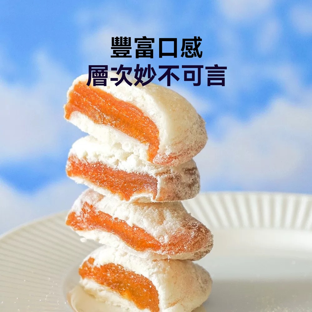 新疆奶芙杏