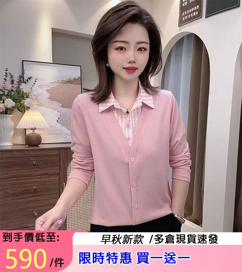 拼接減齡長袖